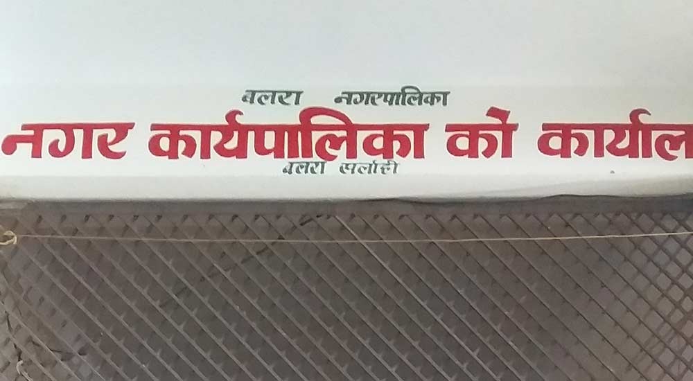 मेयर, उपमेयर र वडाध्यक्षको झगडाले नगरपालिकामा तीन महिनादेखि ताल्चा