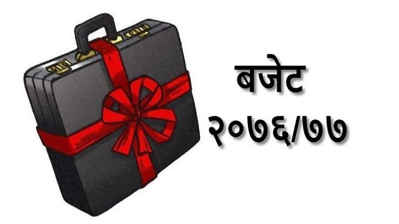 बजेट पढेबापत् गाउँपालिका अध्यक्ष, उपाध्यक्षले लिए दुई लाखसम्म पारिश्रमिक