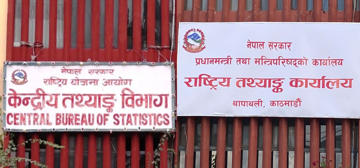 नेपालीको प्रतिव्यक्ति आम्दानी वार्षिक १ लाख ८२ हजार ६ सय ८३ रुपैयाँ