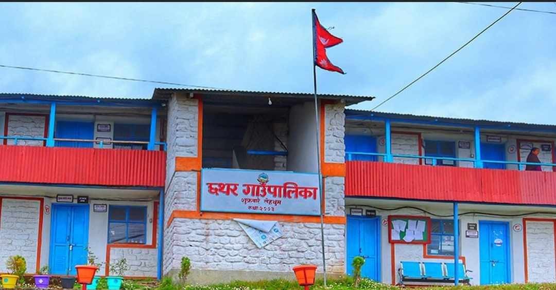 चौथो छथर गाउँपालिका अध्यक्ष कप प्रतियोगिता हुने