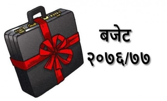 बजेट पढेबापत् गाउँपालिका अध्यक्ष, उपाध्यक्षले लिए दुई लाखसम्म पारिश्रमिक