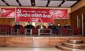 प्रचण्ड-नेपाल समूह बैठक बबरमहलमा जारी