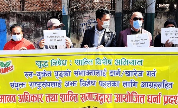 राष्ट्रसङ्घको नेपाल कार्यालय अगाडि प्रदर्शन