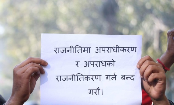 अध्यादेशको विरोधमा अनेरास्ववियूको प्रदर्शन (तस्वीरहरू)