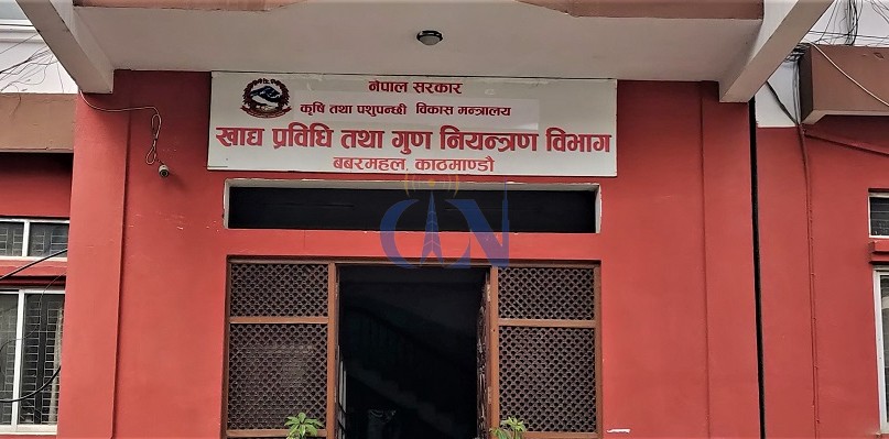 संविधानमा अधिकार, व्यवहारमा अत्याचार